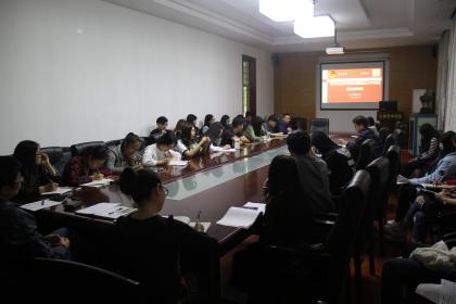 点击查看原图 公管公司5.4座谈会01.JPG